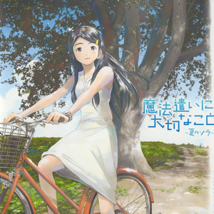 偷拍美女毛茸茸尿尿视频
